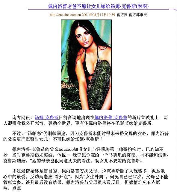 哈维尔·巴登|阿汤哥和麦康纳都曾拜倒在她裙下，老公是西班牙男神，如今怎样了？