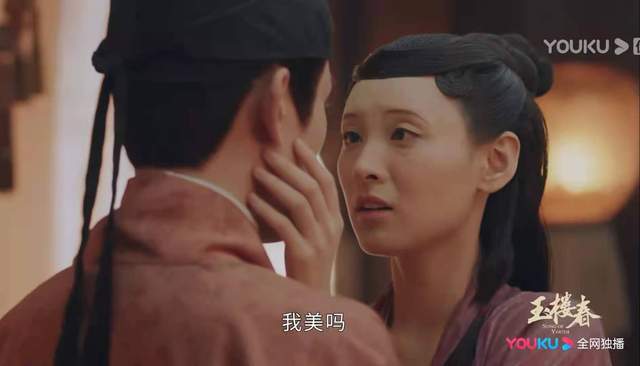 世杰|玉楼春超前点播：女海王桃夭为啥盯上孙世杰？她恐是敌国奸细