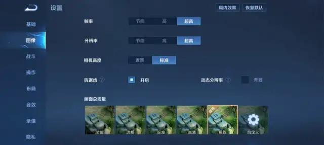 画质|没想到啊，原来它才是手机最强Buff