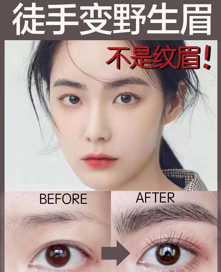 进行|跟着整形模板学习化妆，轻松修饰面部线条，让自己变得更精致