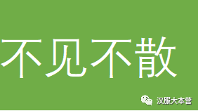 摄影|汉服小仙女：山野千里，有你欢喜