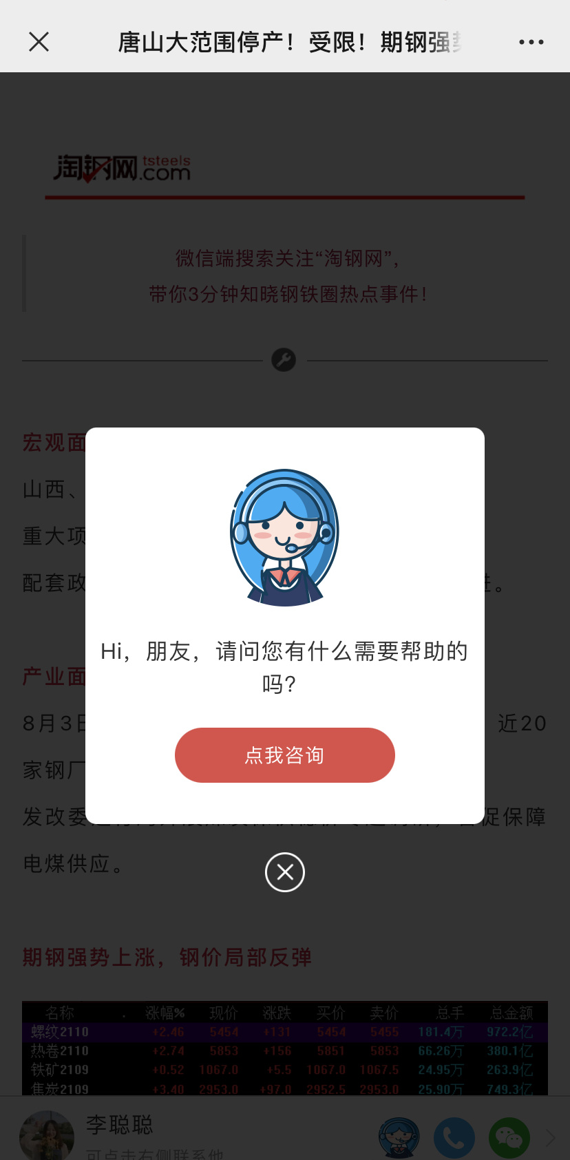 文章配图-4