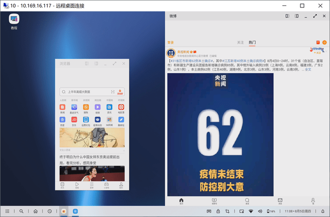 手机|新锐商务轻薄5G新选择 摩托罗拉 edge轻奢版评测