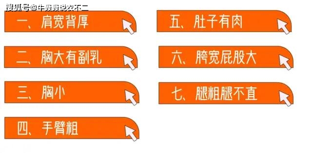 身材|不同身材的女生如何挑合适裙子，穿裙子记住这“7不要”！