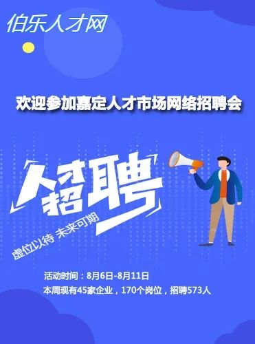 上海电子招聘_招聘丨与创造者共创未来 上海电气2022校园招聘正式启动