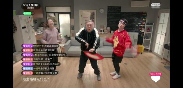 直播|刘星老爸时尚品味一绝，不出精致OOTD很难收场