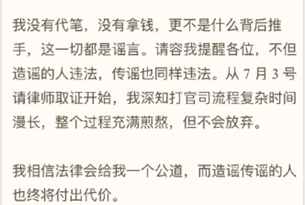 无辜的简谱_小星星简谱(2)