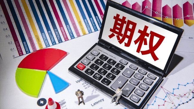商品期货开户条件50万 b534b68b559645979cb6cb68f6c1f385.jpeg