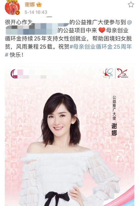 因为|曝谢娜二胎已生产，是个小公主，张杰一直陪着等合适的机会官宣？