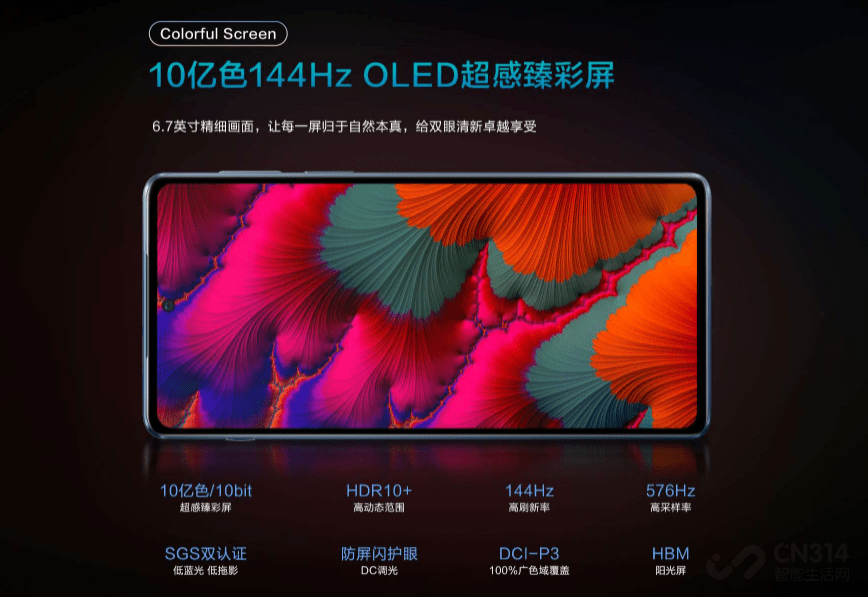 硬件|摩托罗拉edge s pro硬件拉满 比海外便宜3000元