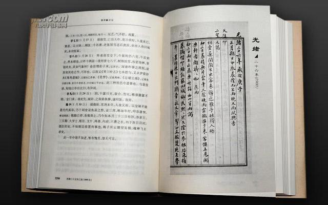 光绪的老师_光绪帝宫廷教育经历_光绪帝性格分析