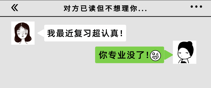 硕士|复习一半考研专业停招？有你的院校吗？