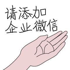 vol.15想要知道更多酒店表情包的故事吗?