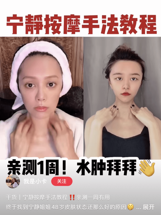 姐妹|适合所有女生的“宁静瘦脸大法”，网友表示：做一次，脸瘦一圈