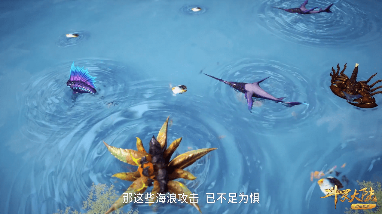 斗罗大陆168:戴沐白除掉大量海魂兽,史莱克上演"八仙过海"