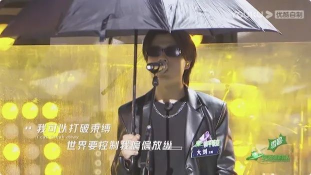 审美|观察｜开启音乐节舞台后，《草莓星球来的人》能让观众“听到新的可能”吗？