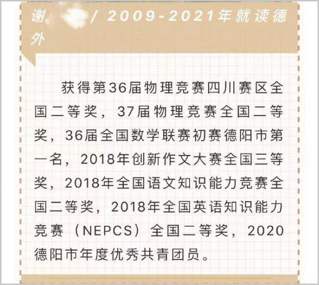 面包|出月子了？谢娜宣布喜讯后，在家做面包跟邻居分享，心情超好