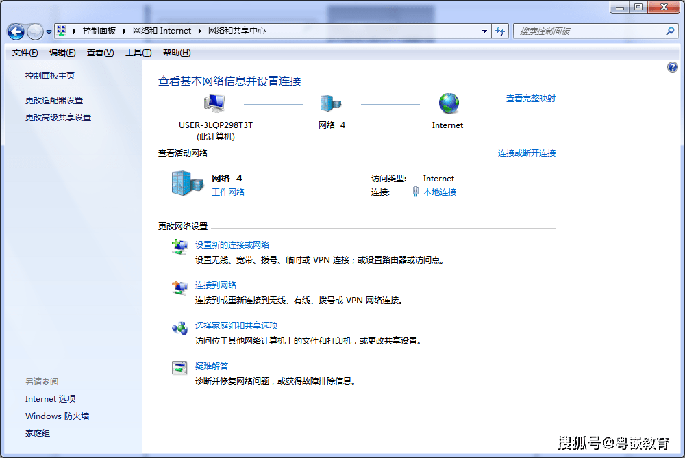 家里无线网络密码忘了怎么办