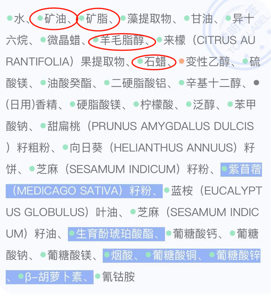 因为|香奈儿最近事真多，被罚20万了气垫还被吐槽，大牌也不一定好用