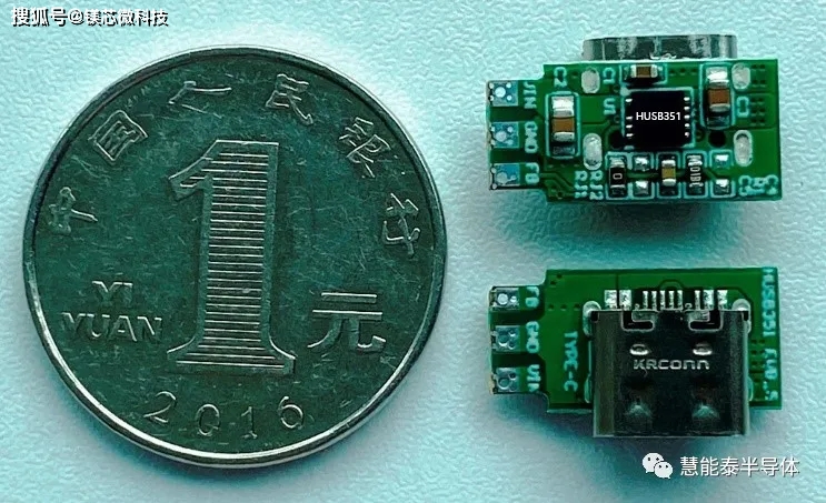协议|业界最小,慧能泰推出超高集成度USB PD芯片HUSB351