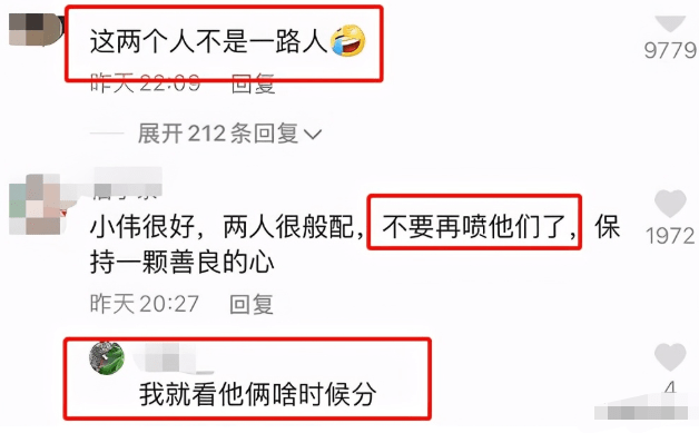 网友|大衣哥儿子为老婆庆生!当众搂抱亲密喂食,女方穿低领裙大秀美背