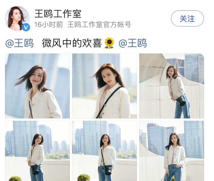 莫属|王鸥真是越来越有少女感！白色小香风外套搭配牛仔裤，太减龄了！