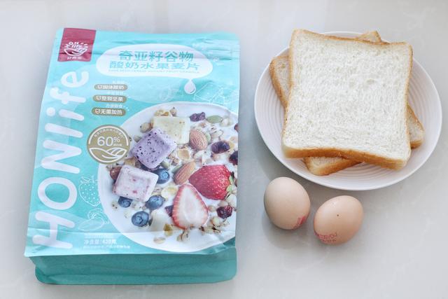 披萨|懒人早餐推荐,五分钟就能端上桌,营养均衡又美味,越吃越上瘾!