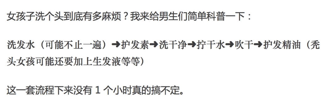 测评盘点|用对洗发水，才能改善夏日出油、染烫、炸毛