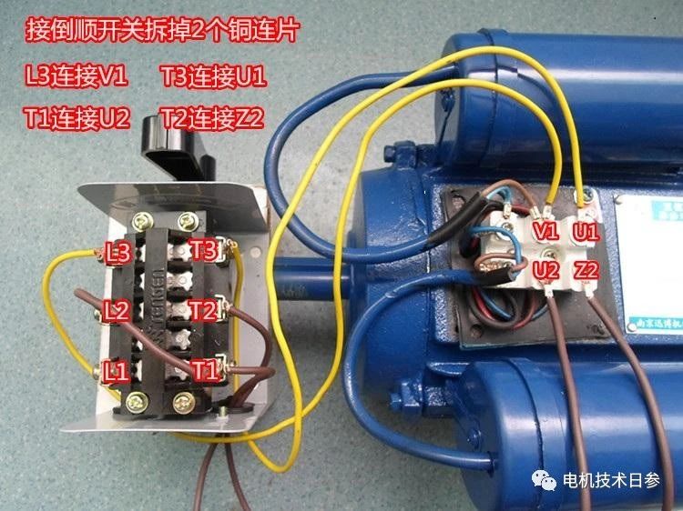 如果要單相電機正反轉主副繞組設計的基本規則是什麼