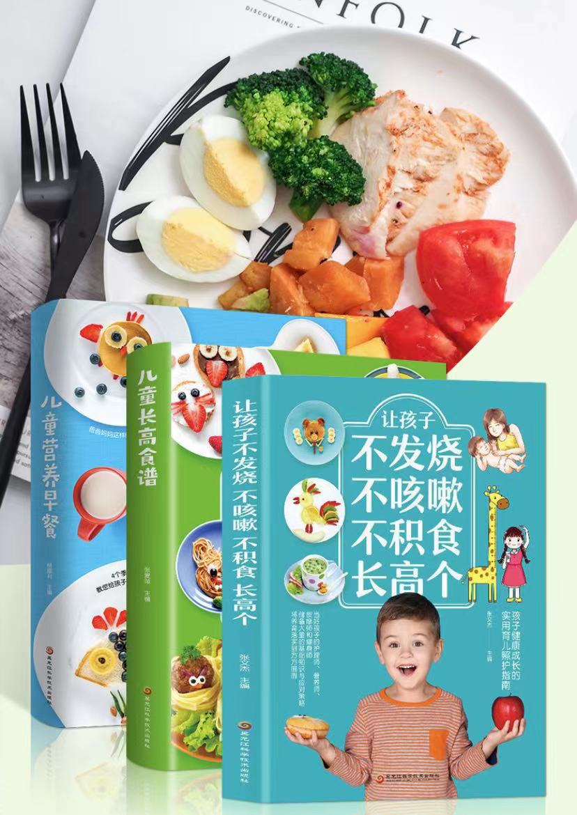 硝酸盐|张文宏:娃的早餐别再吃粥!这几种被列为黑名单的早餐,谁还在吃