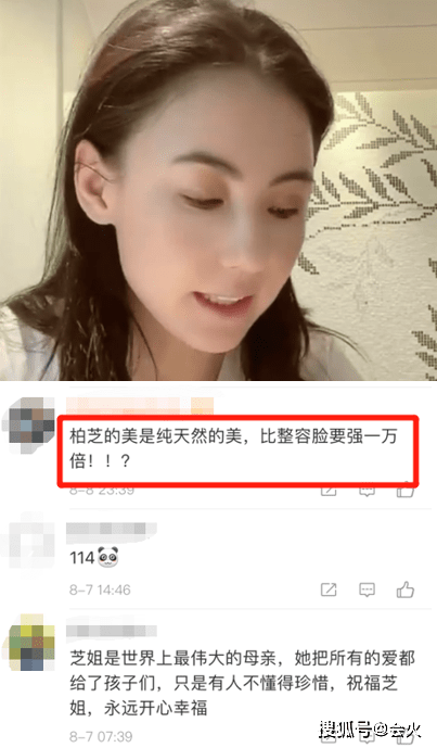 感觉|张柏芝晒淡妆视频少女感十足，皮肤白到反光！意外暴露肉鼻头缺点