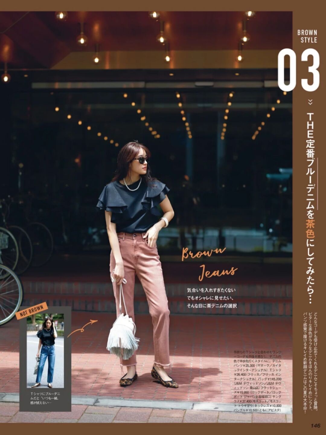 什么|夏天穿什么颜色好看?“粉色”日系穿搭,40+的女性照样减龄时髦
