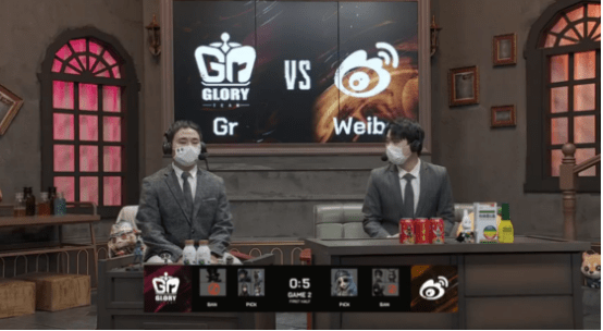密码机|第五人格2021IVL夏季赛常规赛 Gr vs Weibo 第二局