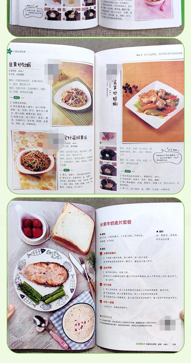 硝酸盐|张文宏：娃的早餐别再吃粥！这几种被列为黑名单的早餐，谁还在吃