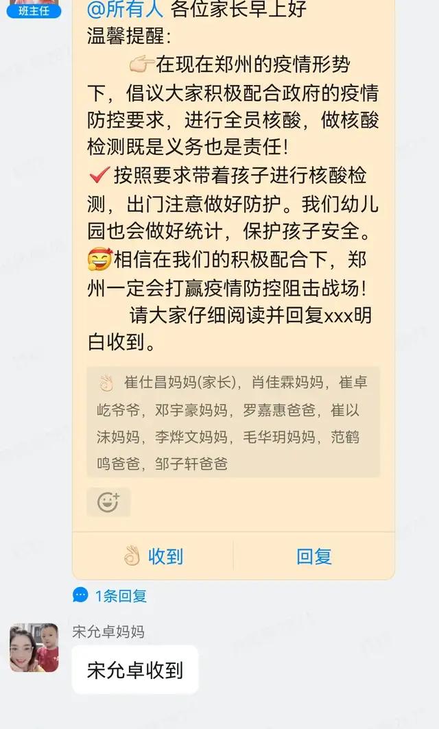 惠济区|以“非常之举” 应对“非常之疫”—惠济区实验幼儿园疫情防控工作纪实（二）