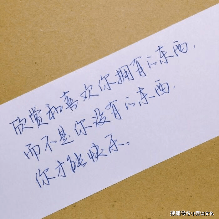 原創對人生感悟的句子圖片句句真諦讓你不再迷茫