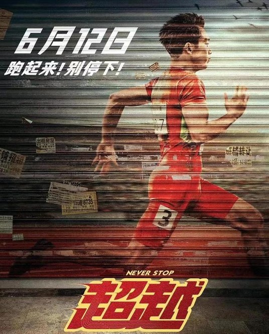 替身|《色戒》是假戏真做？没有做成替身的郑恺，终于完成了“超越”！