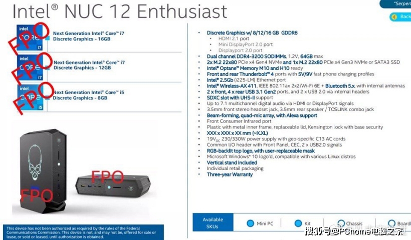 配置|NUC 12主机配置曝光 有望配备十二代酷睿和DG2独显