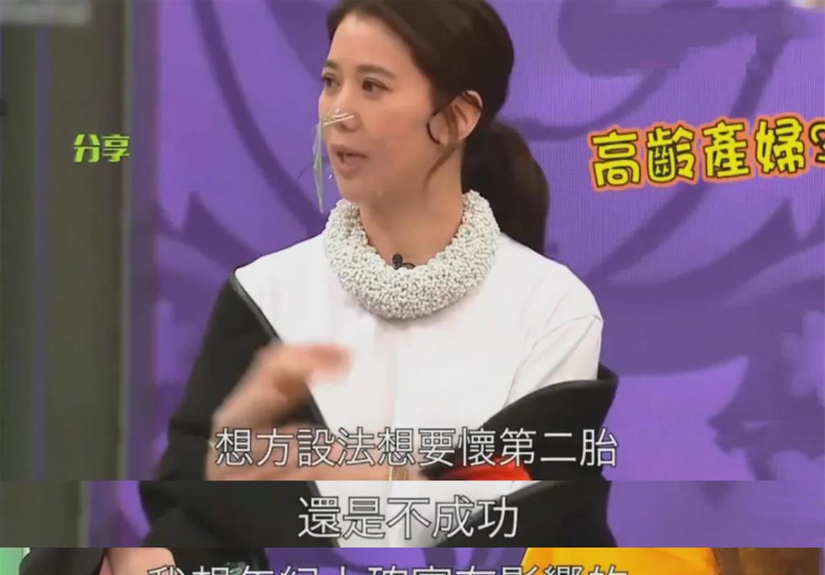 魔童|40岁袁咏仪自曝想要二胎却迟迟怀不上，鼓励大家“想生趁早”！