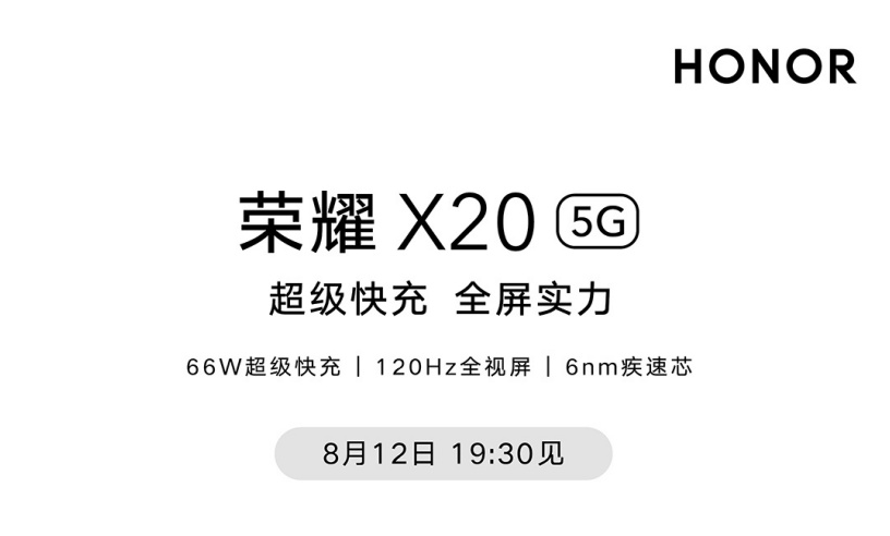 手机|荣耀X20售价、包装盒齐曝光可能1699元起 外观与曝光真机谍照一致