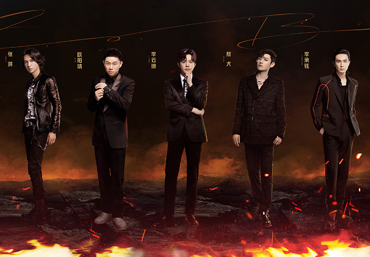 官宣|《披荆斩棘的哥哥》官宣33位哥哥阵容，海报李云迪站C位引热议