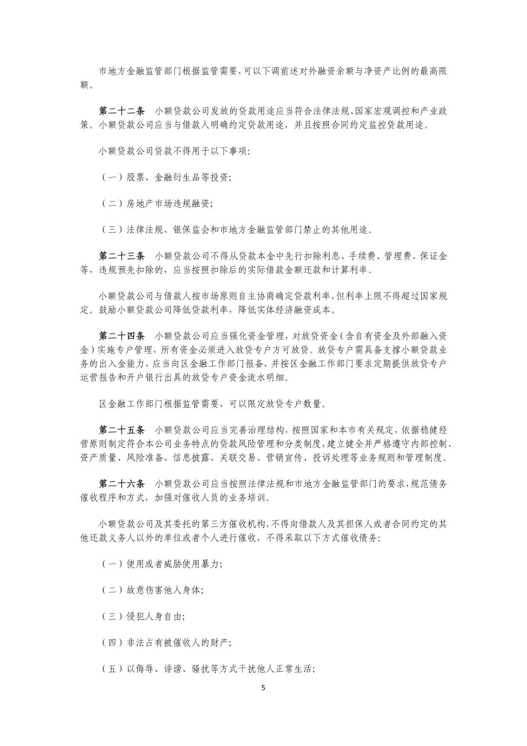 文章配图-5