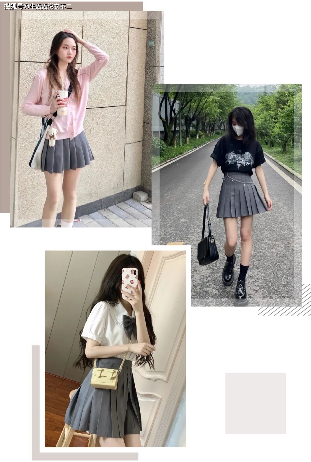 校园|长裤虽防晒,但是穿裙子不香吗?长裙也能防晒啊,还凉爽