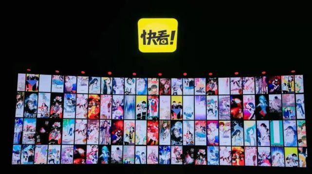 社区|发力漫剧、建立超新Z世代社区的快看，将成为第二个B站？