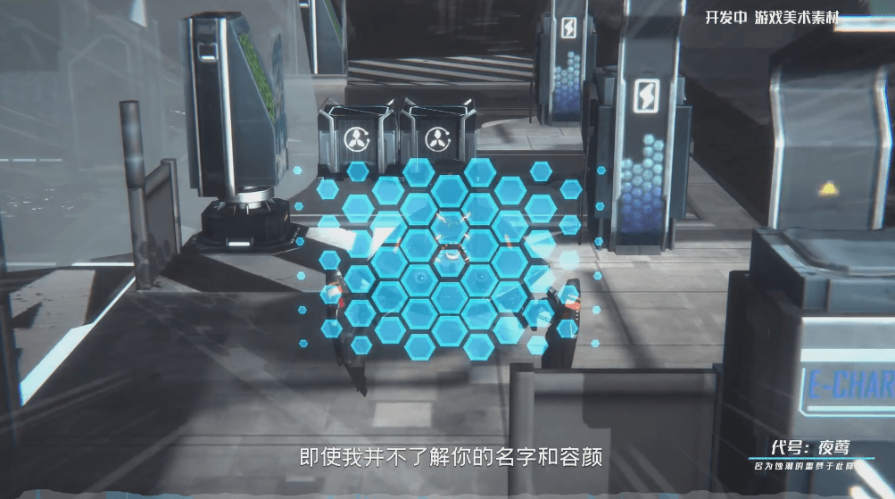 战斗|从七款游戏的实机试玩，看今年B站游戏发布会