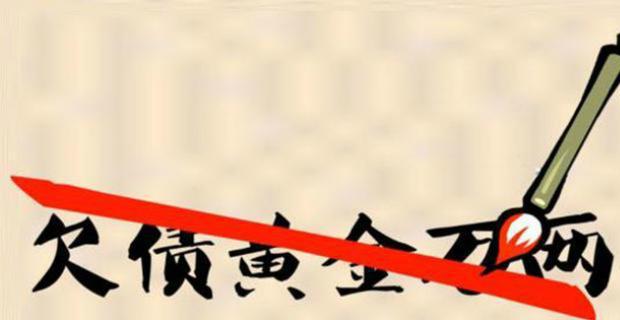潜什么用成语_墙也有耳朵用什么成语