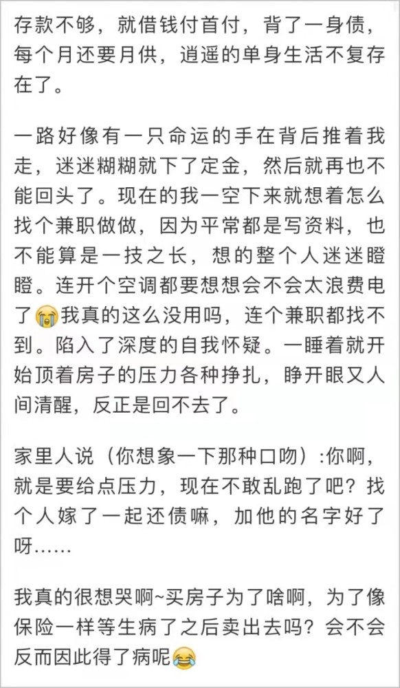 鼓动简谱_鼓动赤红色的罪 鼓动赤红色的罪简谱 鼓动赤红色的罪吉他谱 钢琴谱 查字典简谱网(3)