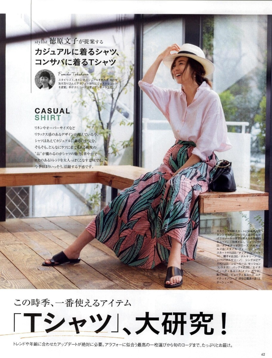 季节|入秋后第一件单品应该怎么选？把“薄衬衫”安排起来，高级又气质