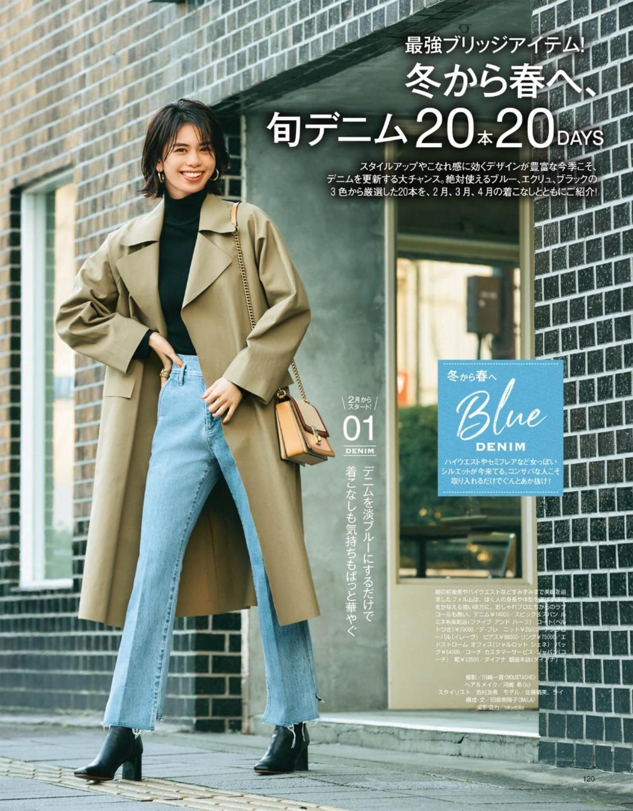 设计|穿衣还是没思路?赶快学习日系风的“一衣多穿”,轻松告别穿衣难