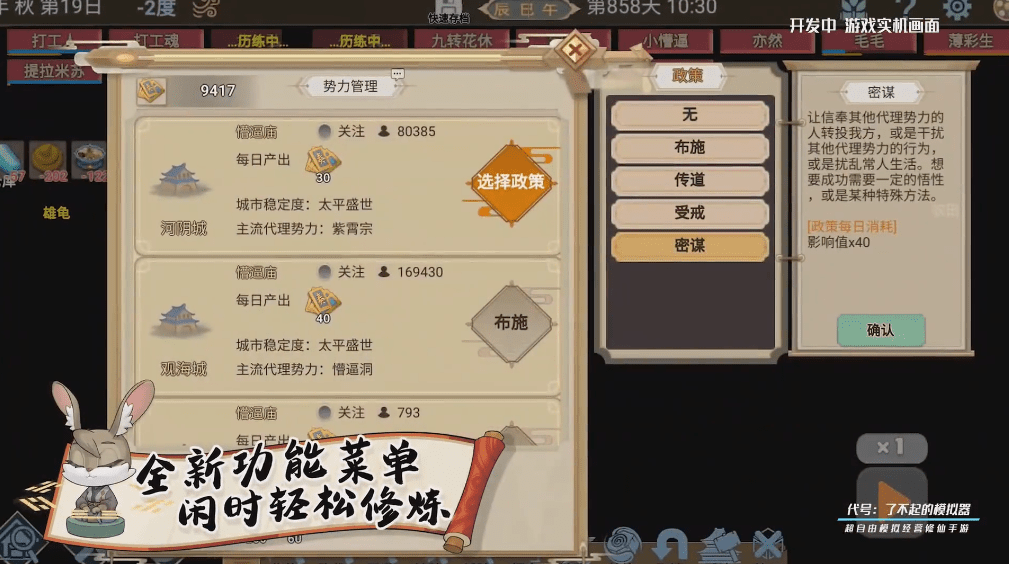 战斗|从七款游戏的实机试玩，看今年B站游戏发布会